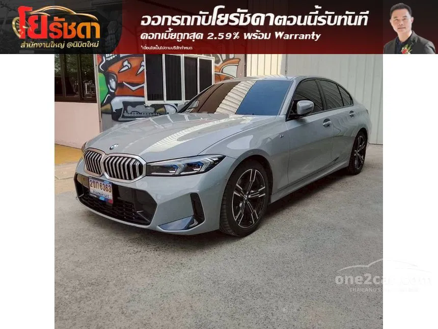 2024 BMW 320d M Sport Sedan
