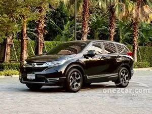 2017 Honda CR-V 2.4 EL SUV