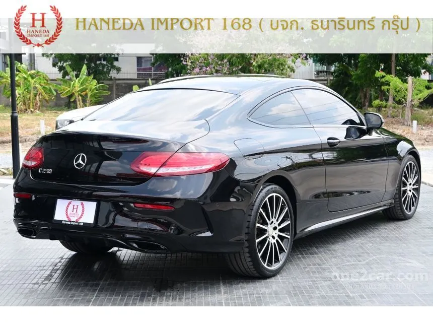 2016 Mercedes-Benz C250 AMG Dynamic Coupe
