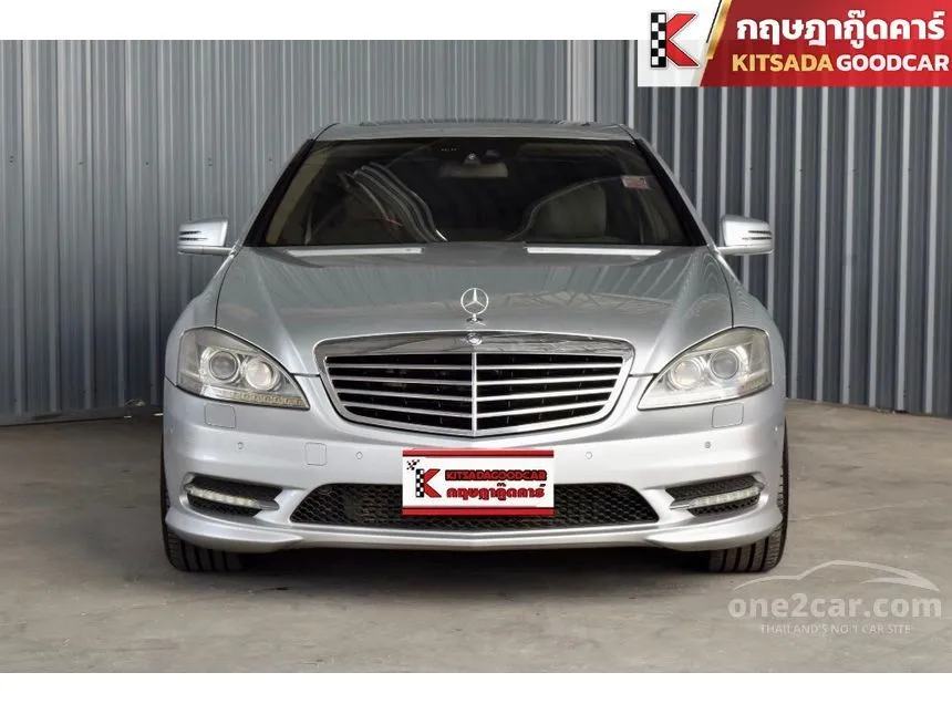 2010 Mercedes-Benz S350 CDI BlueEFFICIENCY Sedan