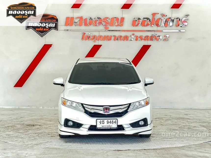 2014 Honda City V+ Sedan
