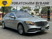 2018 Mercedes-Benz S350 2.9 W222 (ปี 13-21) d Exclusive Sedan
