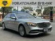 2018 Mercedes-Benz S350 2.9 W222 (ปี 13-21) d Exclusive Sedan