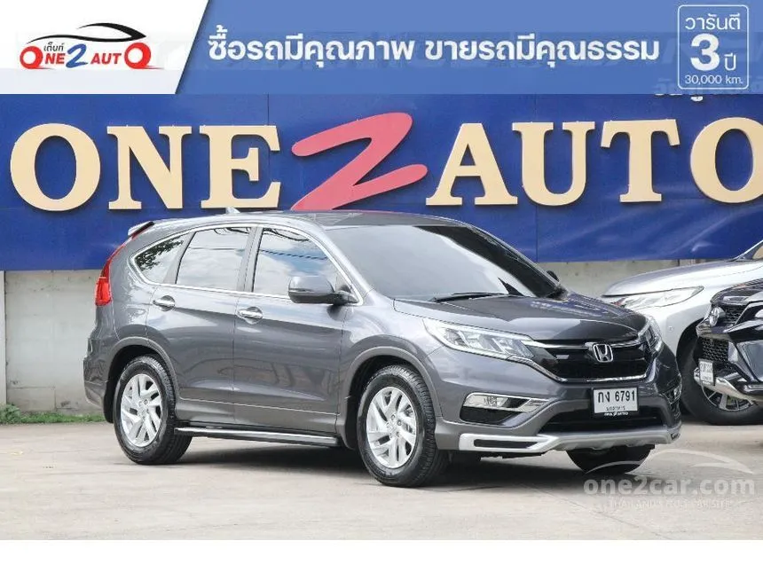 2016 Honda CR-V E SUV
