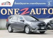 2016 Honda CR-V 2.0 (ปี 12-16) E AWD SUV