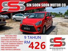 2014 Perodua AXIA 1.0 SE PREMIUM (AUTO) FREE MOTORSIKAL BARU+CASHBACK 1K+BELI PANDU DULU6 BULAN PERTAMA TAK PAYAH BAYAR,BLACKLIST BOLE LOAN 1LADY OWNER