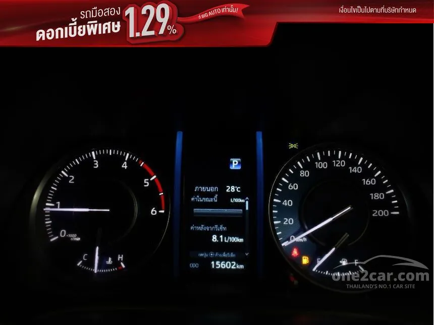 2025 Toyota FORTUNER Leader S SUV