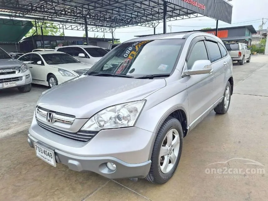 2008 Honda CR-V E SUV
