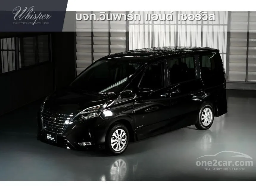 2024 Nissan SERENA Highway Star Van