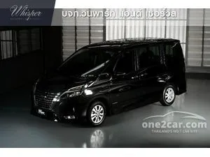 2024 Nissan SERENA 2.0 Highway Star Van