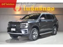 2022 Ford EVEREST 2.0 (ปี 22-28) Titanium+ 4WD SUV