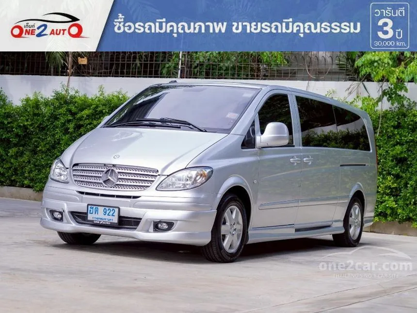 2009 Mercedes-Benz Vito 115 CDI Van