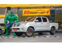 2007 Toyota Hilux Vigo 3.0 DOUBLE CAB (ปี 04-08) G Pickup MT