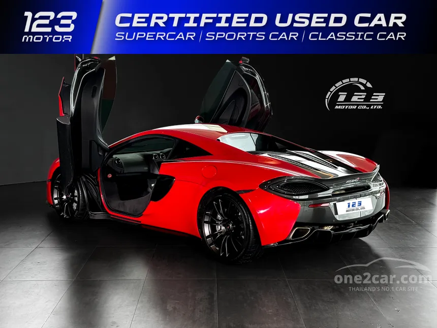 2019 MCLAREN 570S Coupe