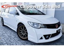 2006 Honda CIVIC 1.8 S i-VTEC (A) MUGEN RR (CASH ONLY)
