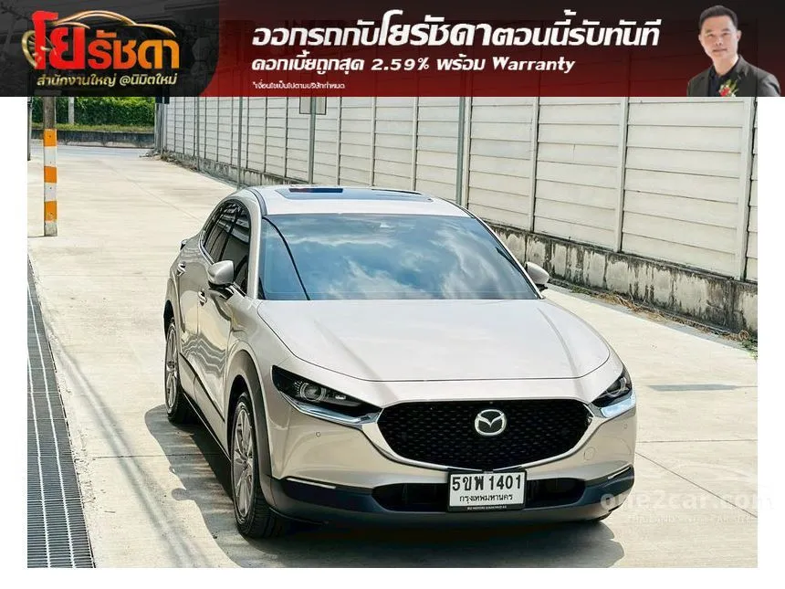 2024 Mazda CX-30 SP SUV