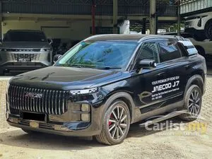 2025 JAECOO J7 1.6 SUV