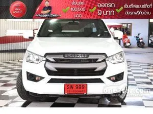 2020 Isuzu D-MAX 1.9 S Space Cab Pickup