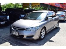 2006 Honda Civic 1.8 FD (ปี 05-12) S i-VTEC Sedan