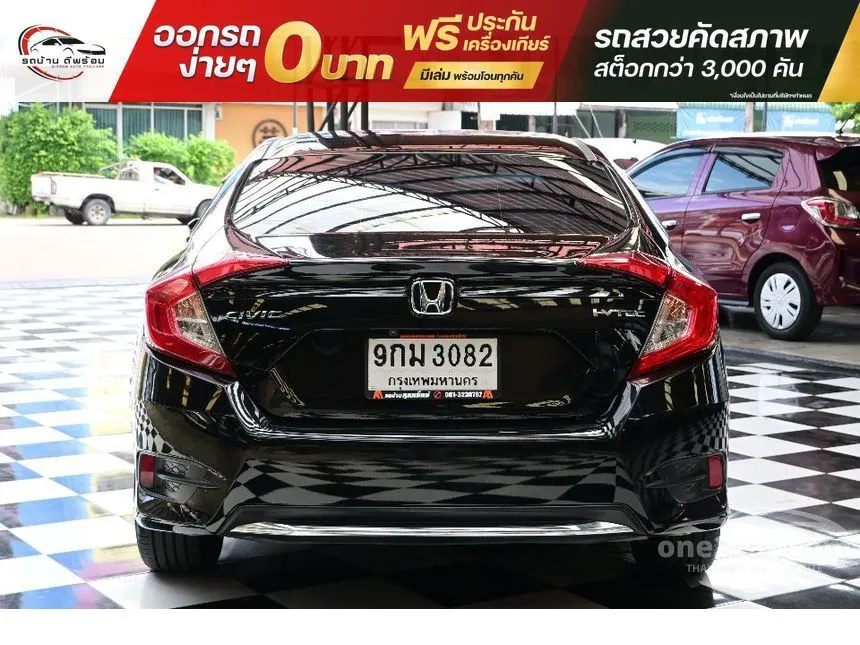 2020 Honda CIVIC EL Sedan