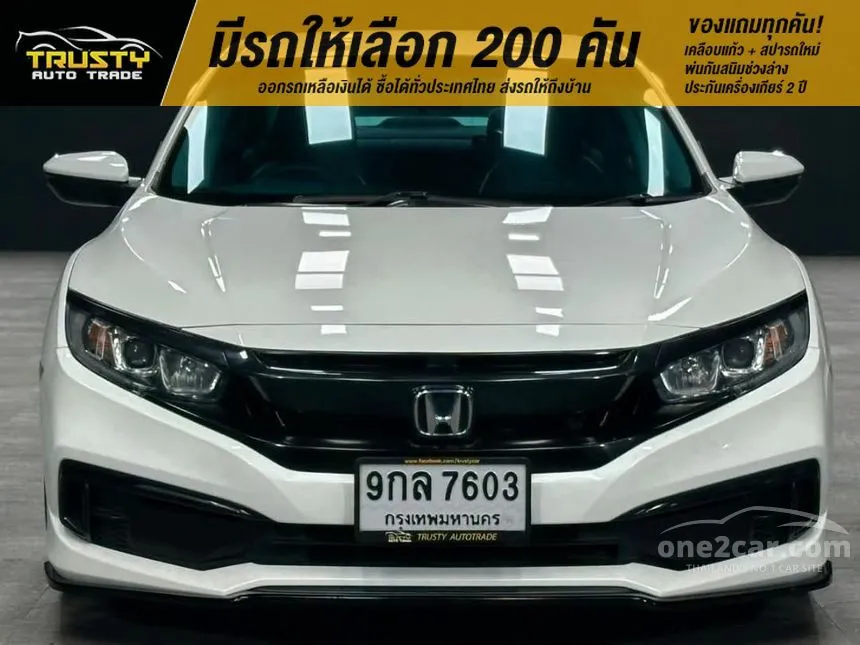 2020 Honda Civic E i-VTEC Sedan