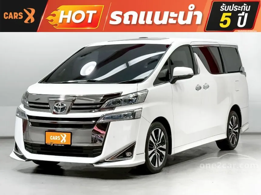 2019 Toyota VELLFIRE Van
