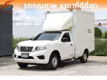 2019 Nissan NP 300 Navara 2.5 Single Cab SL Pickup