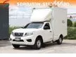 2019 Nissan NP 300 Navara 2.5 Single Cab SL Pickup