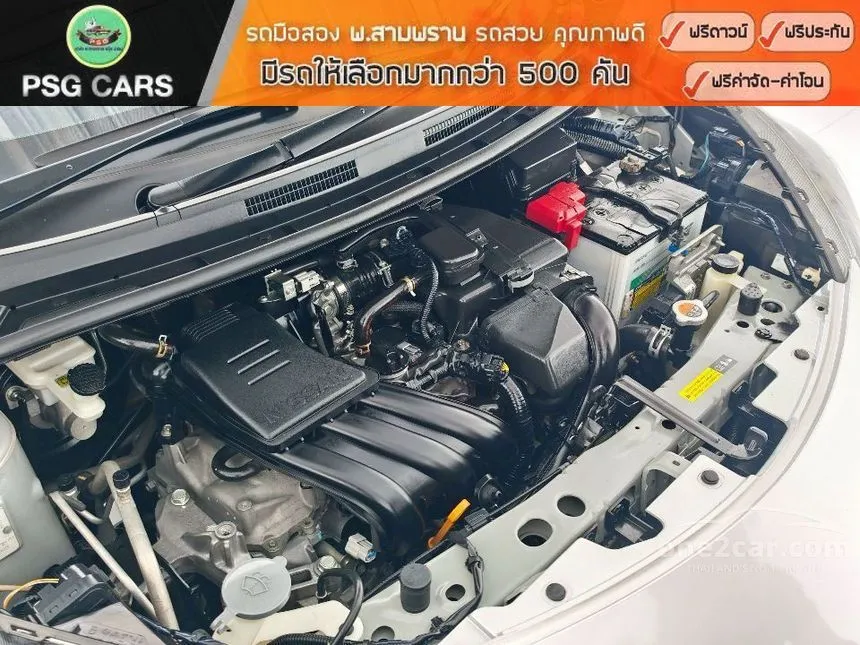 2019 Nissan Note V Hatchback