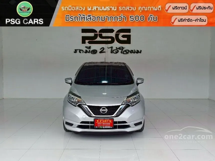 2019 Nissan Note V Hatchback