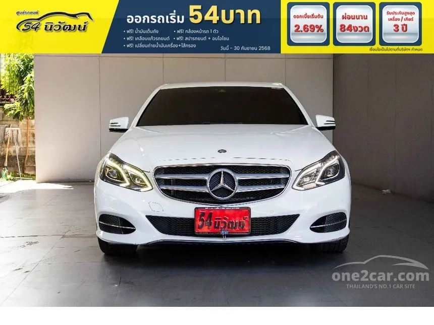 2017 Mercedes-Benz E200 Edition E Sedan