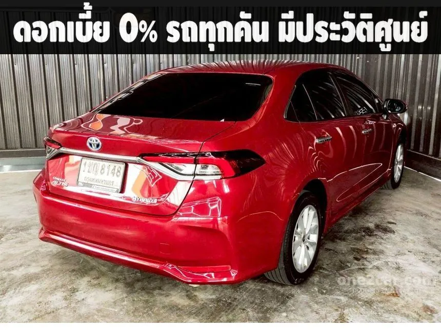 2021 Toyota Corolla Altis Hybrid Smart Sedan