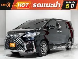 2021 Lexus LM300h 2.5 Executive Van