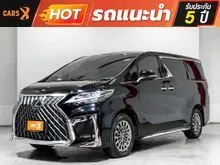 2021 Lexus LM300h 2.5 (ปี 20-26) Executive AWD Van