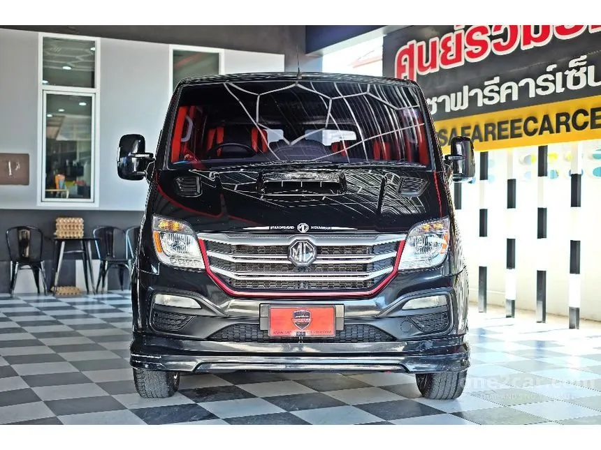 2019 MG V80 Van