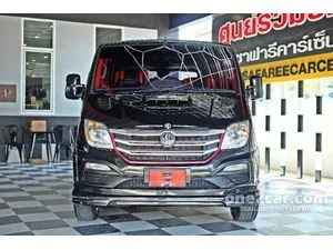 2019 MG V80 2.5 Van