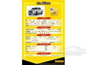 2018 Isuzu D-MAX 1.9 Z Cab-4 Pickup
