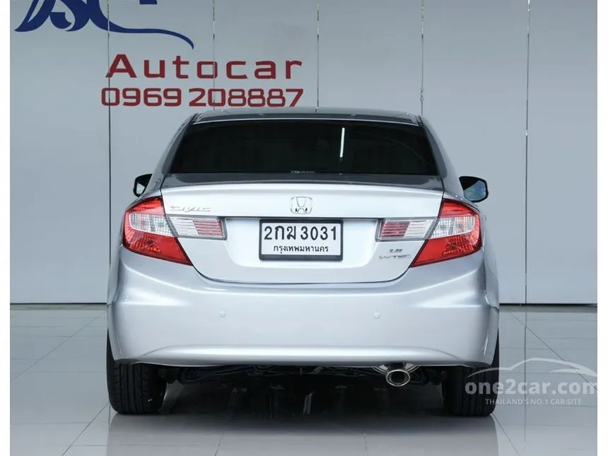 2013 Honda CIVIC S Sedan