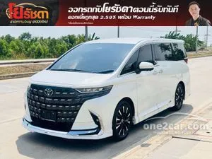2025 Toyota ALPHARD 2.5 HEV Executive Lounge Van