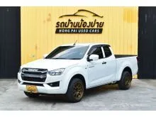 2022 Isuzu D-MAX 1.9 Space Cab (ปี 19-26) S Pickup