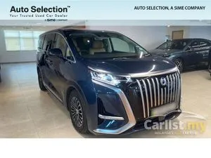 2025 Denza D9 Advanced MPV
