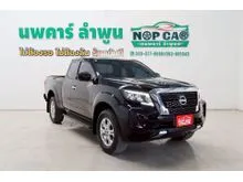 2022 Nissan Navara 2.3 King Cab Calibre E Pickup