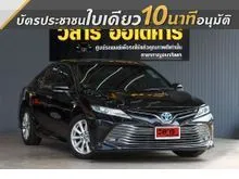 2021 Toyota CAMRY 2.5 (ปี 18-24) Hybrid Sedan