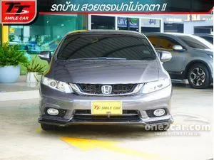 2015 Honda CIVIC 1.8 ES Sedan
