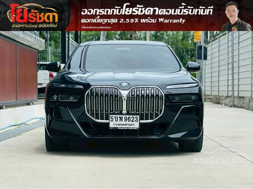 2024 BMW 750e xDrive M Sport Sedan