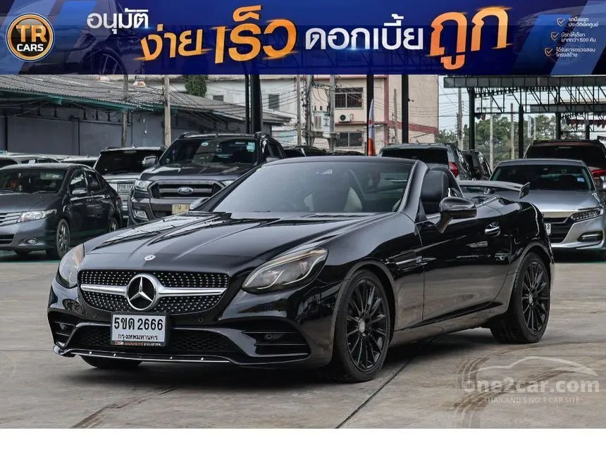 2020 Mercedes-Benz SLC300 AMG Dynamic Convertible