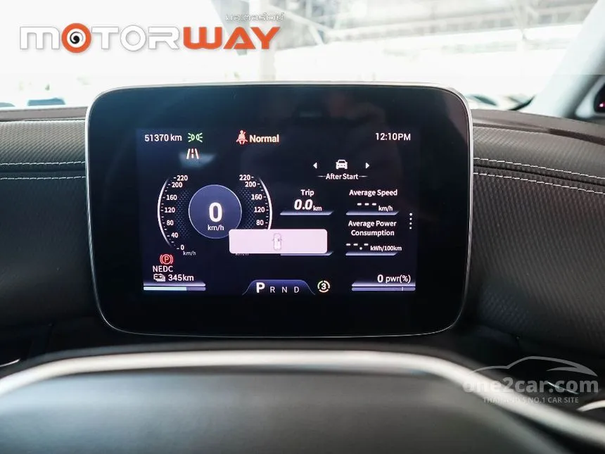 2025 MG Maxus9 V Van