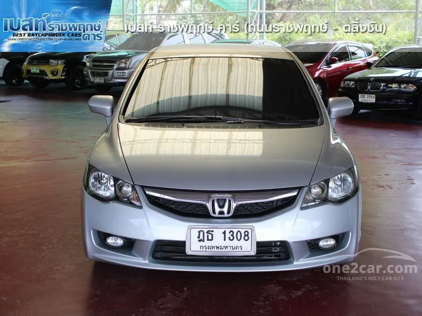 2010 Honda Civic S i-VTEC Sedan