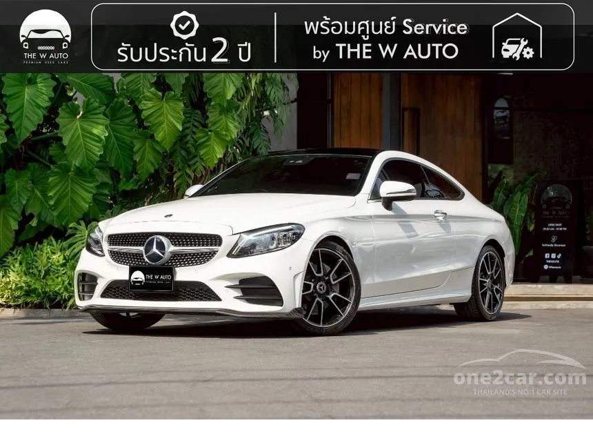 2019 Mercedes-Benz C200 AMG Dynamic Coupe