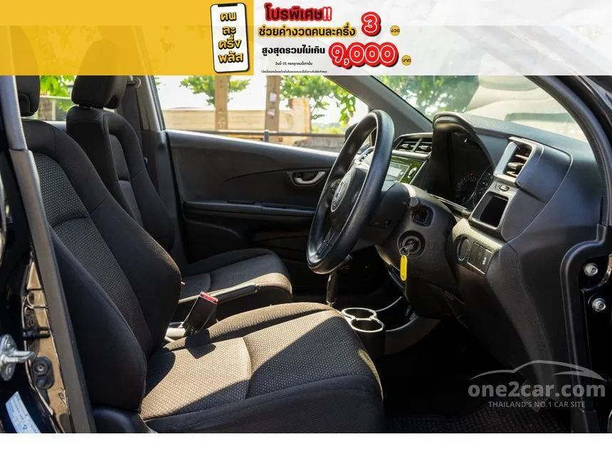 2018 Honda BR-V V SUV